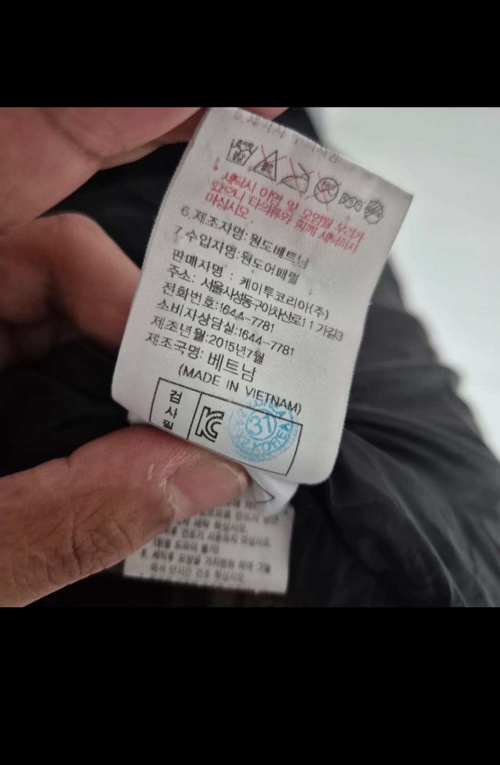 k2 알파인팀 패딩 상품이미지7