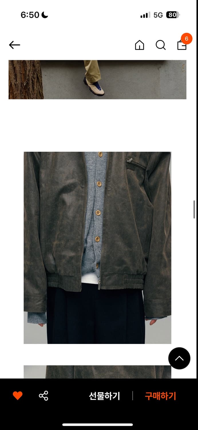 시엔느 John 레더자켓 브라운 s사이즈 티 상품이미지9