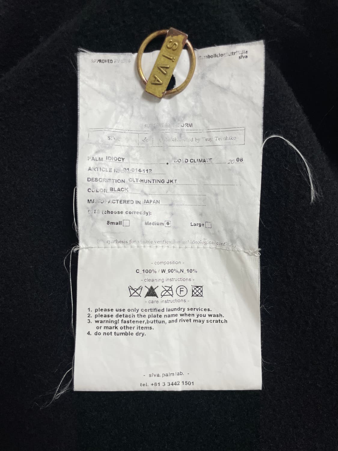 siva 2008aw 자켓 상품이미지10