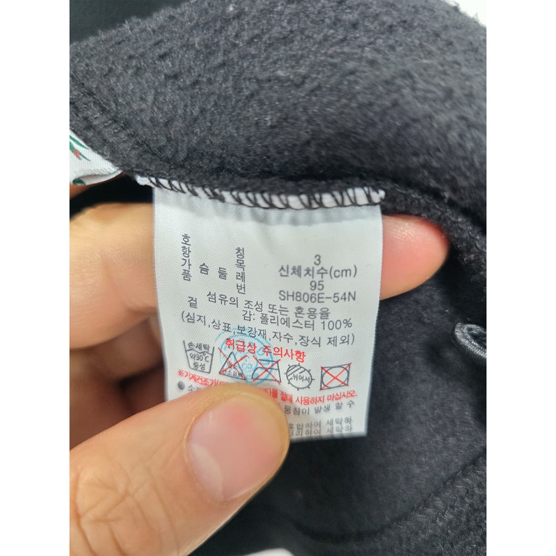 택포// 라코스테 기모 풀오버 아노락 95 상품이미지3