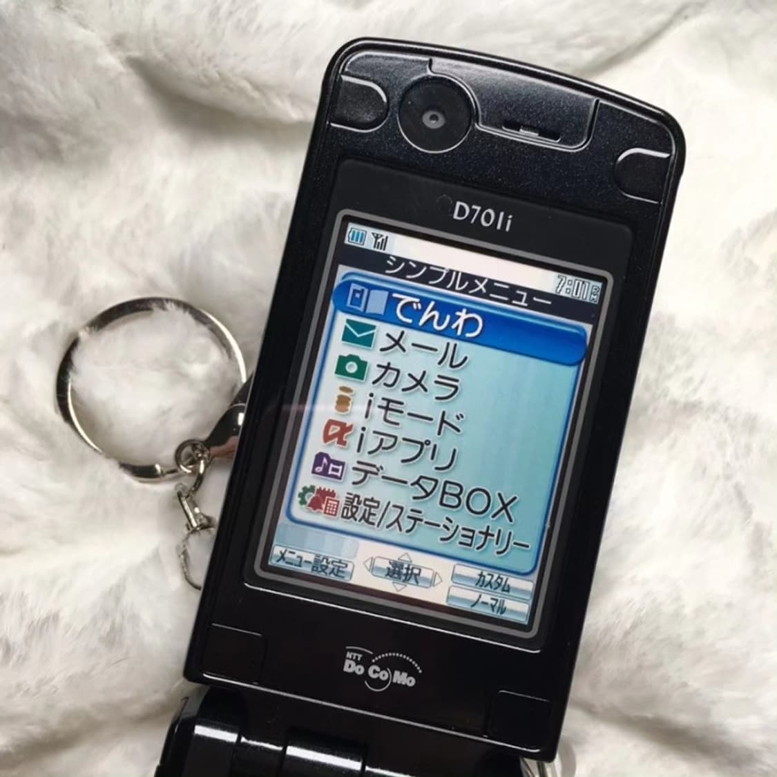 가짜폰 키링 키링 키링  블랙 🖤 상품이미지2