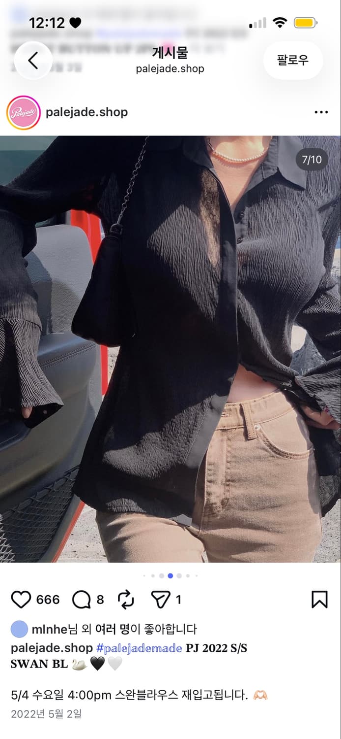 페일제이드 스완 블라우스 셔츠 swan blouse shirt 페제 상품이미지3