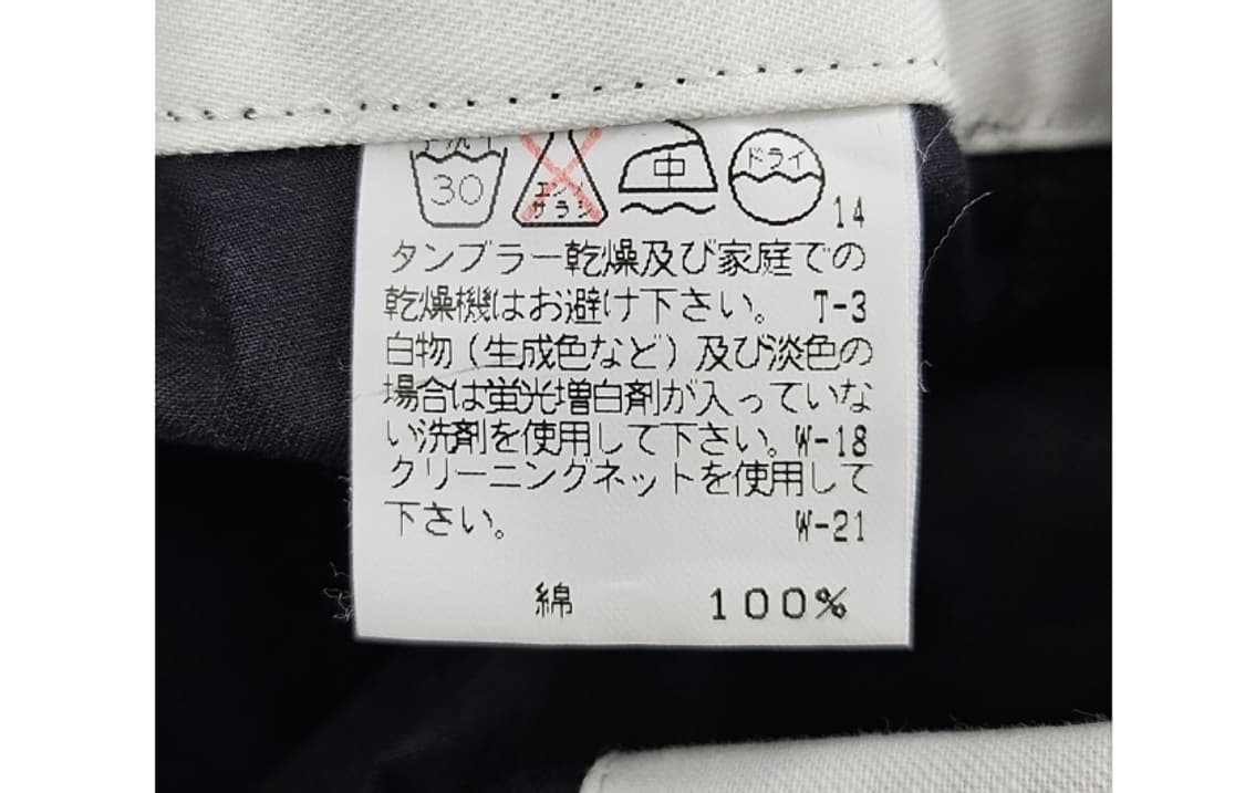 TSUMORI CHISATO 츠모리치사토 상품이미지7