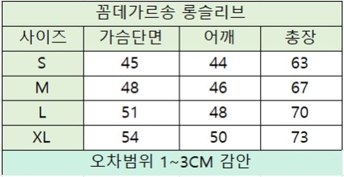 (정품 무료배송)꼼데 레드와펜 롱슬리브 상품이미지6