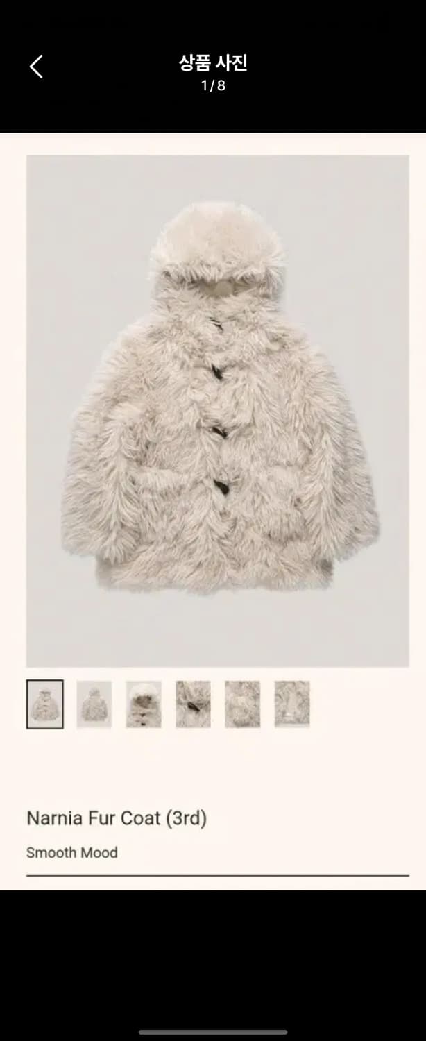 스무스무드 퍼코트,퍼자켓 상품이미지1