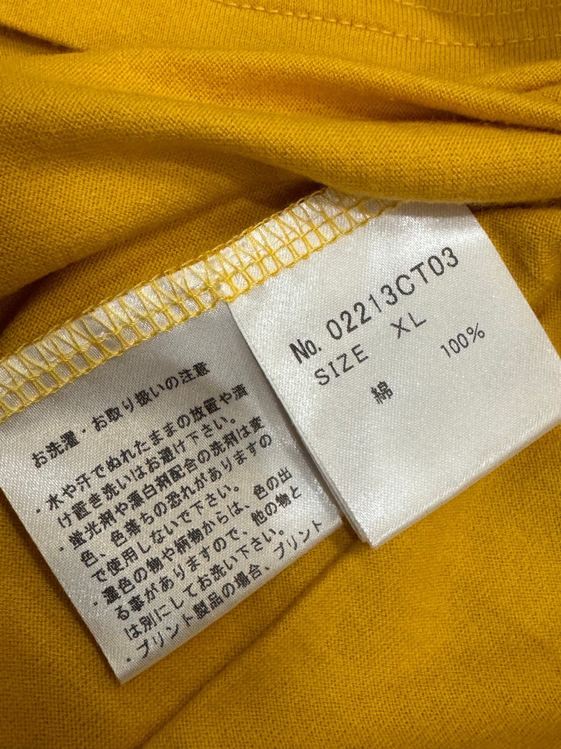 [XL][100] 히스테릭글래머 사운드엔 비전 티셔츠 옐로우 상품이미지8