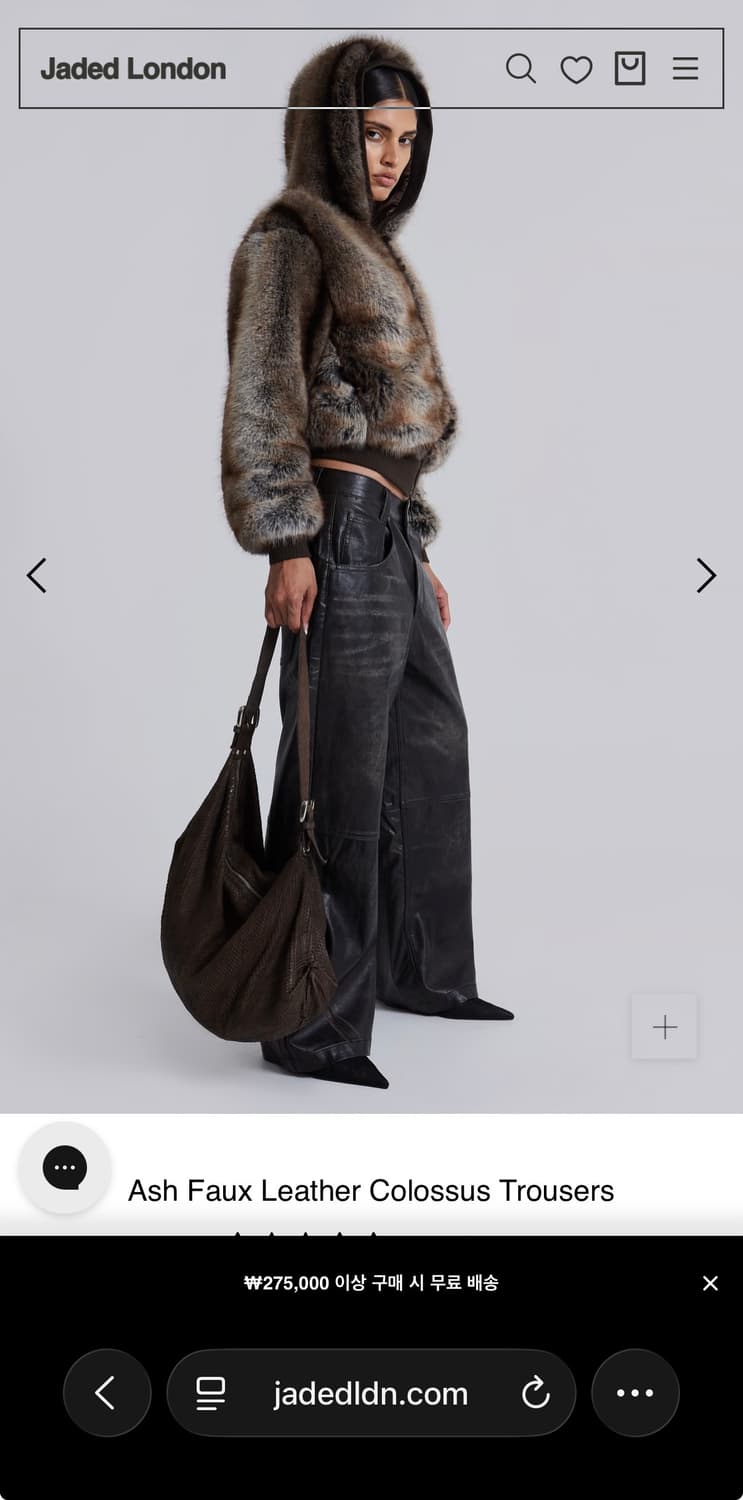 제이디드런던 Ash Faux Leather Colossus Trouse 상품이미지4