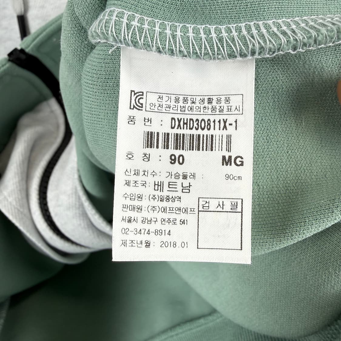 (90) 디스커버리 트레이닝 후드집업 상품이미지5