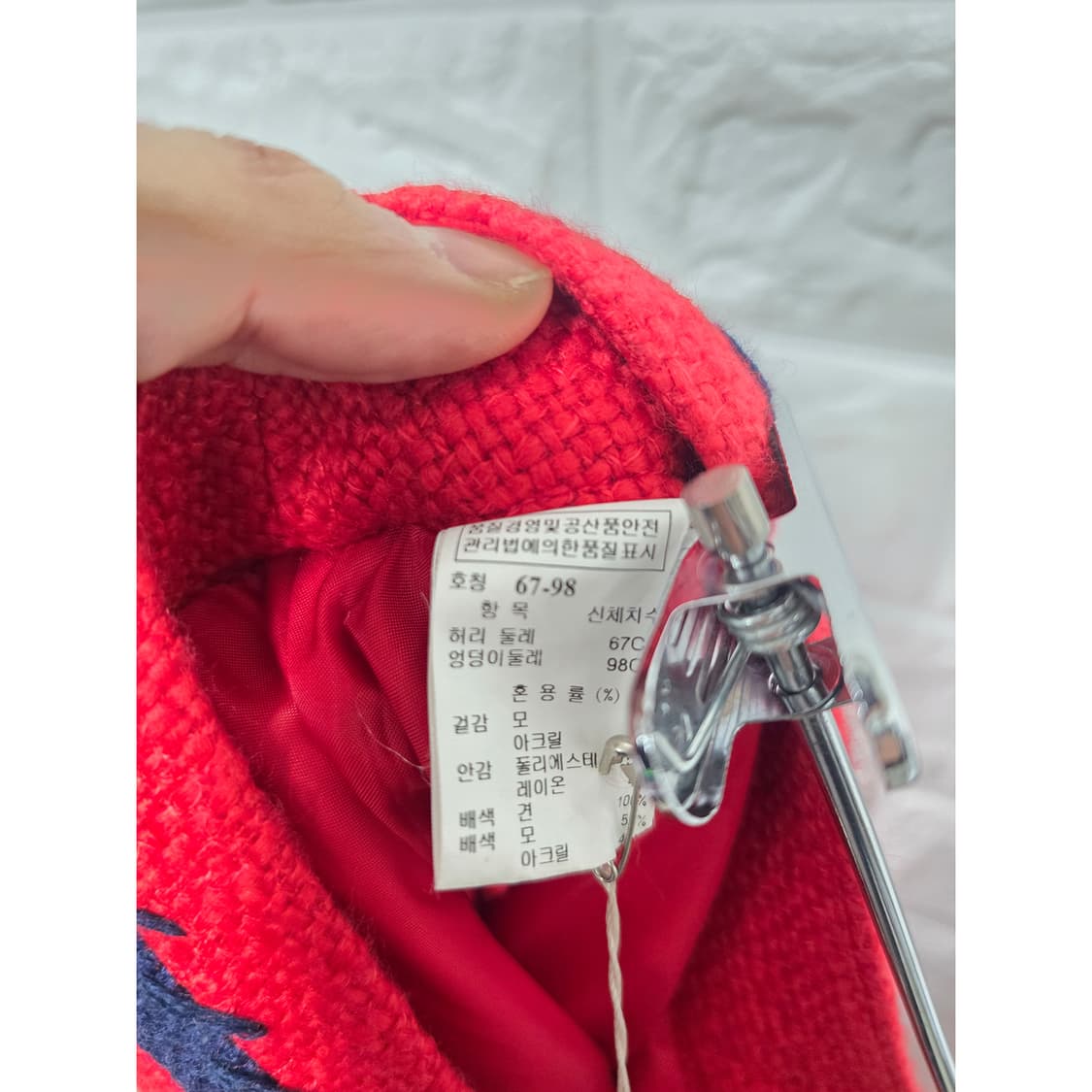 택포) 마인 MINE 레드 트위드 플레어 스커트 28인치 새상품 상품이미지3