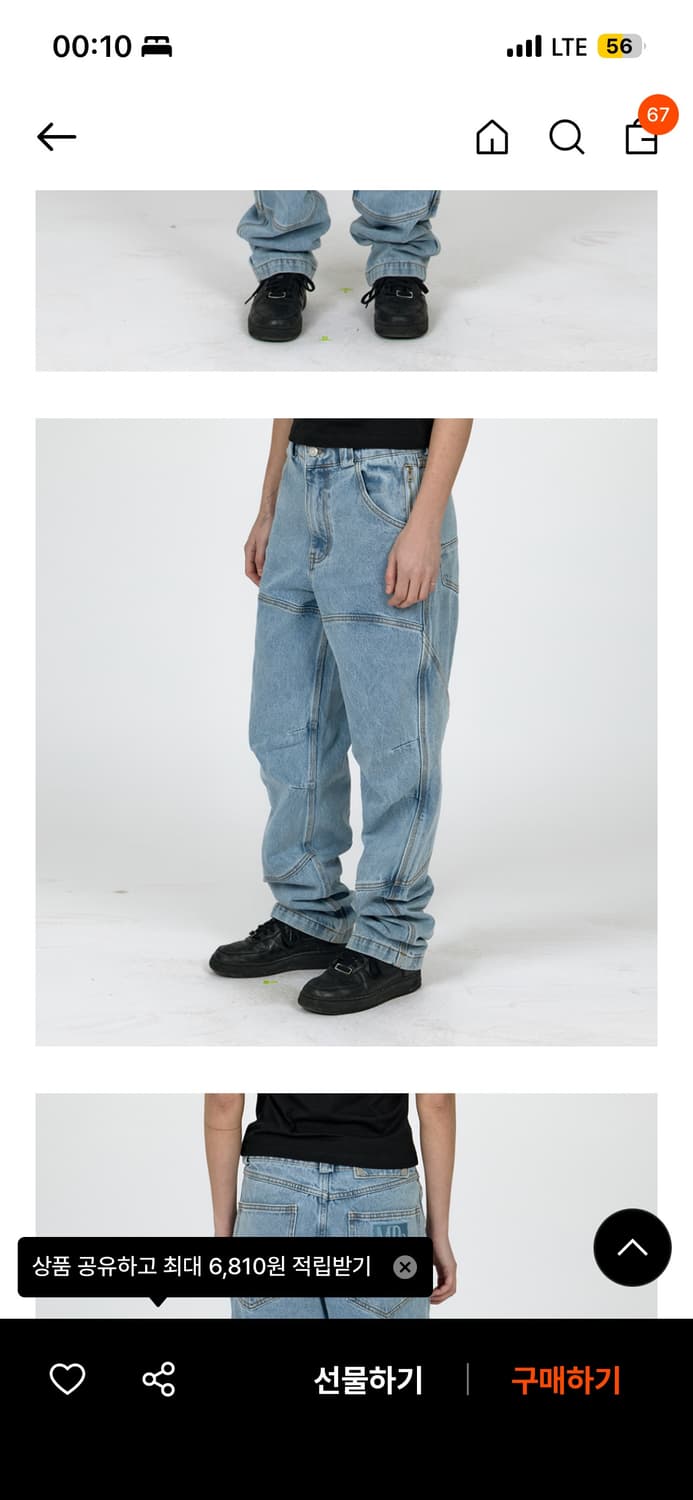 MPa CALF POCKET PANTS (STEEL BLUE) 상품이미지1
