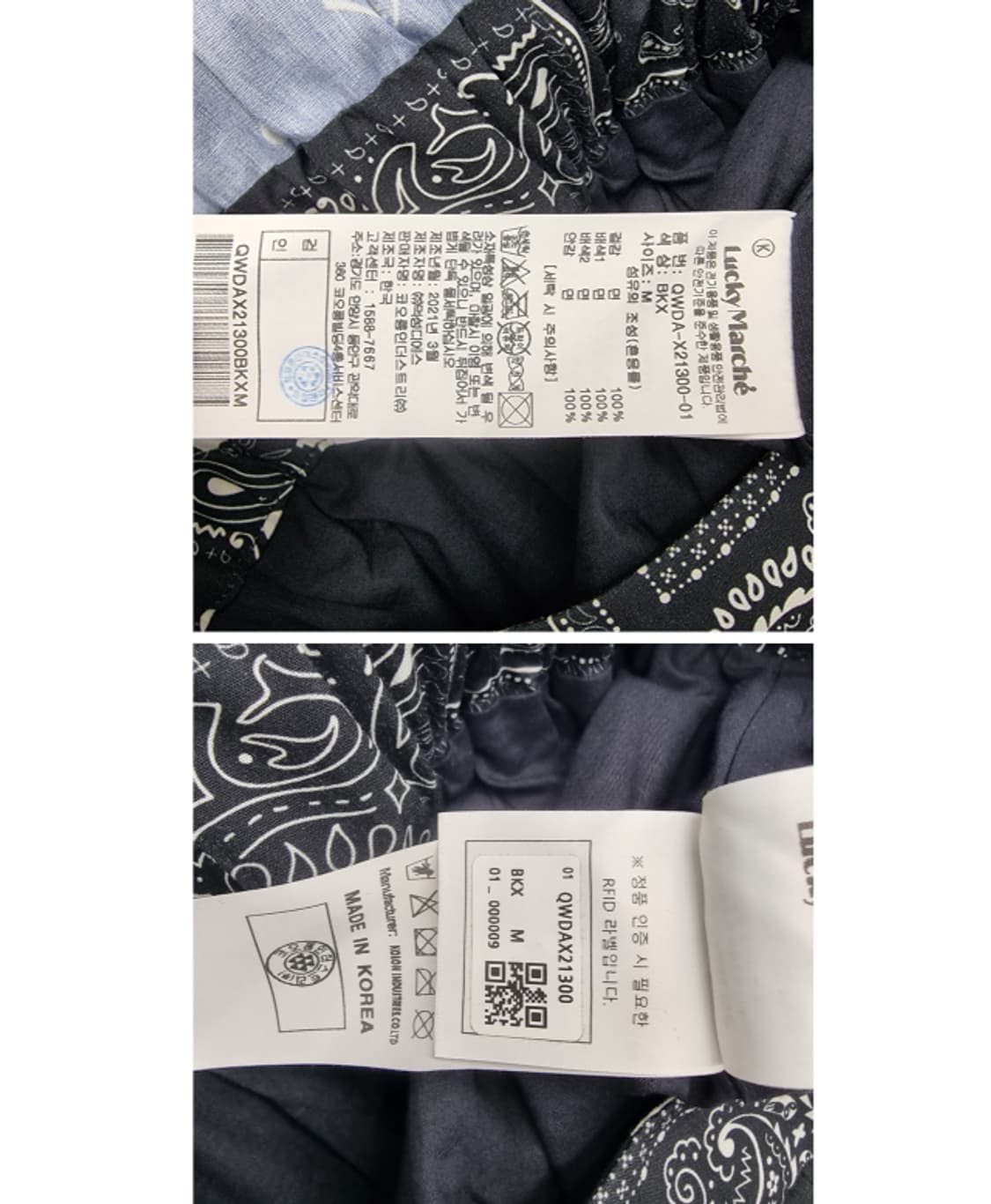 Lucky Marche 럭키마르쉐 상품이미지9