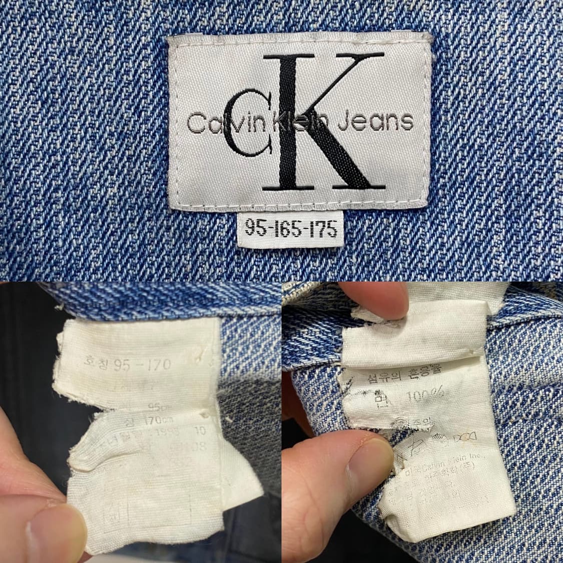 90s CK 캘빈클라인 헌팅 데님 베스트 상품이미지7