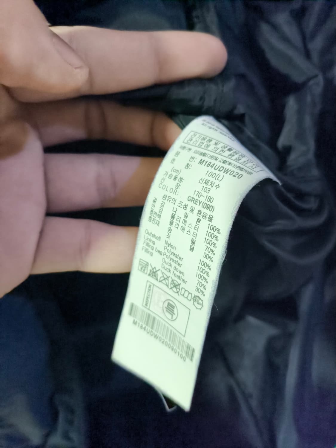 100 내셔널지오그래픽 덕다운 경량패딩 상품이미지8