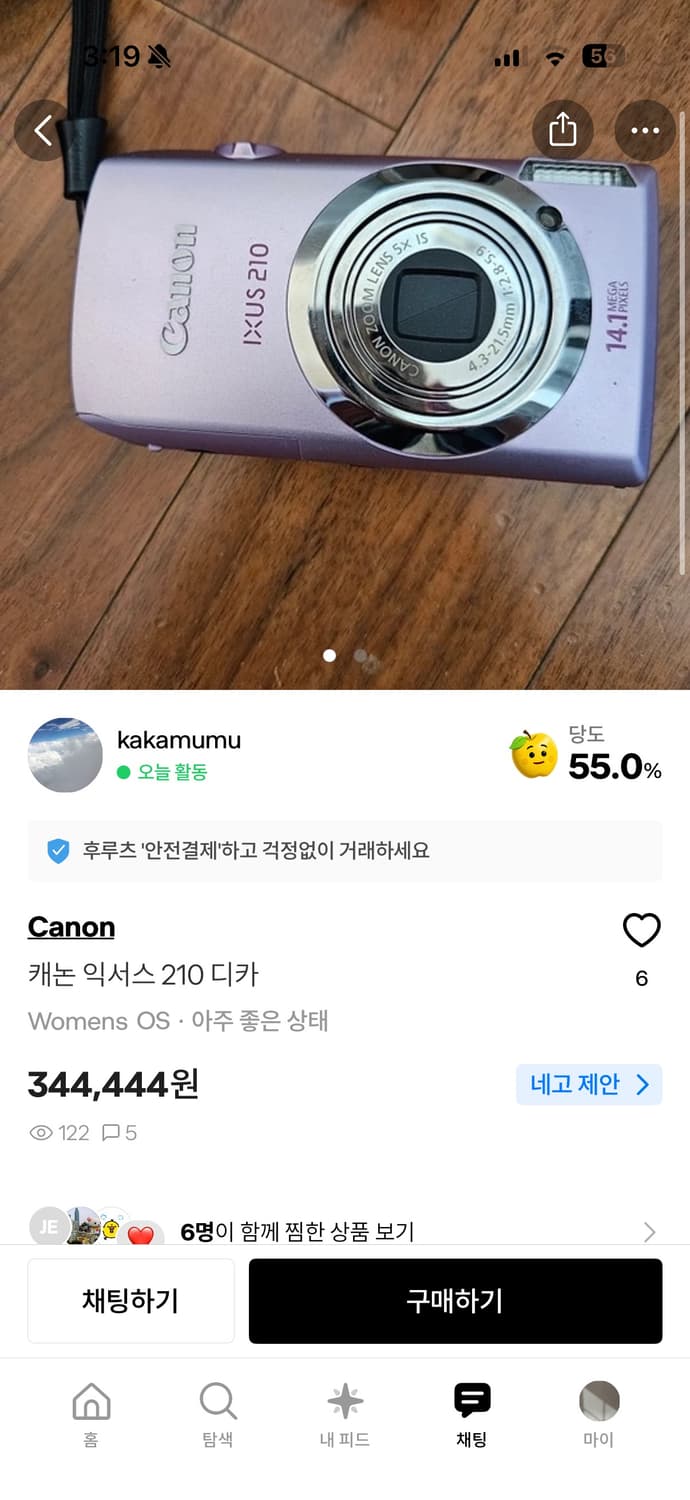 kakamumu(roco96)=matpizza사기꾼 (캐논 코닥 디카) 상품이미지1