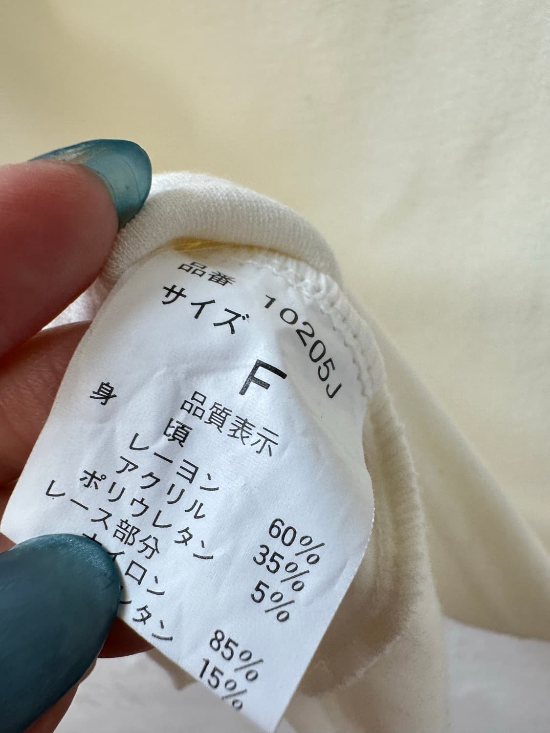일본빈티지 레이스 디테일 셔링 슬리브리스 탑 상품이미지5