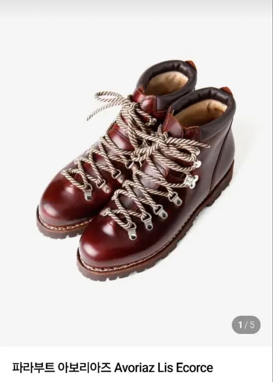 파라부트 아보리아즈 uk8.5 275 상품이미지1