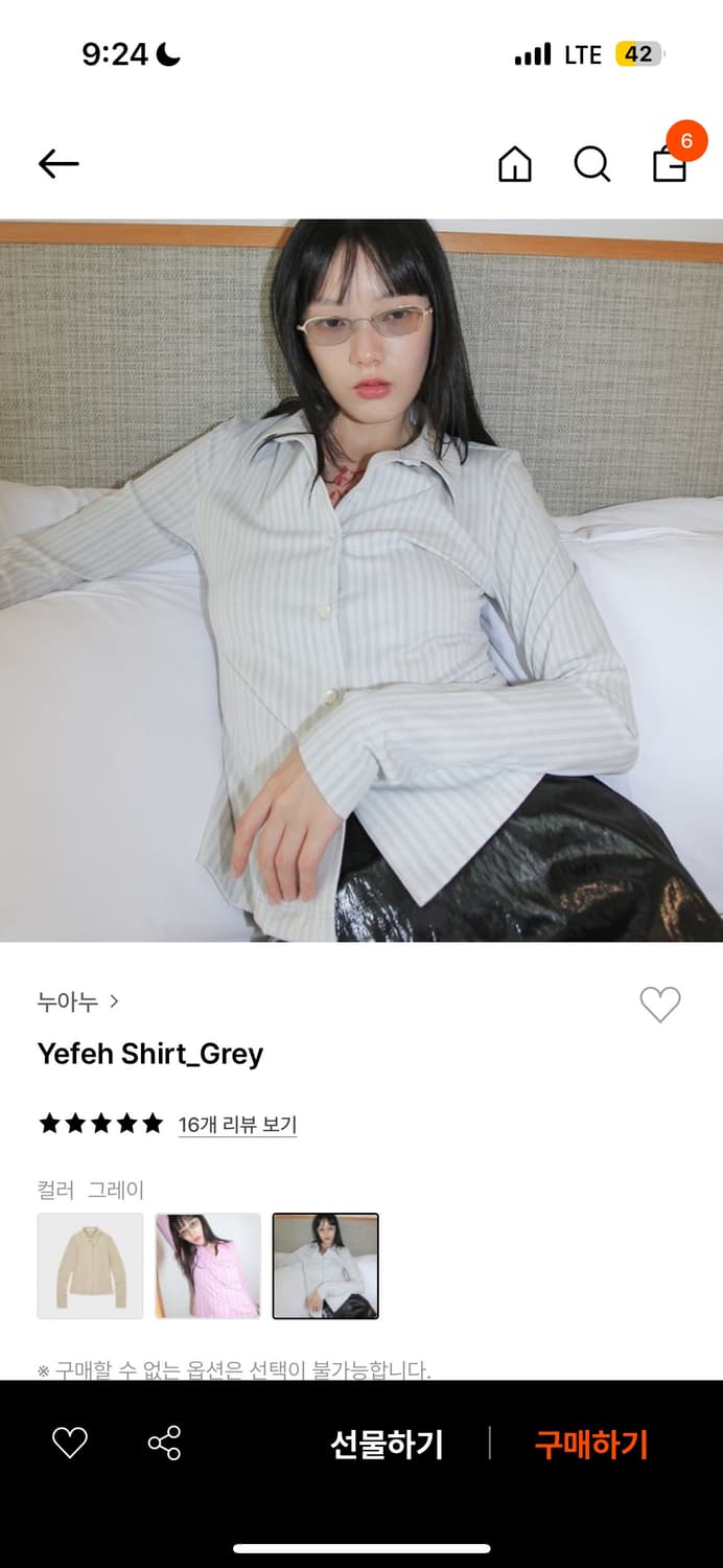 스트라이프셔츠 상품이미지1