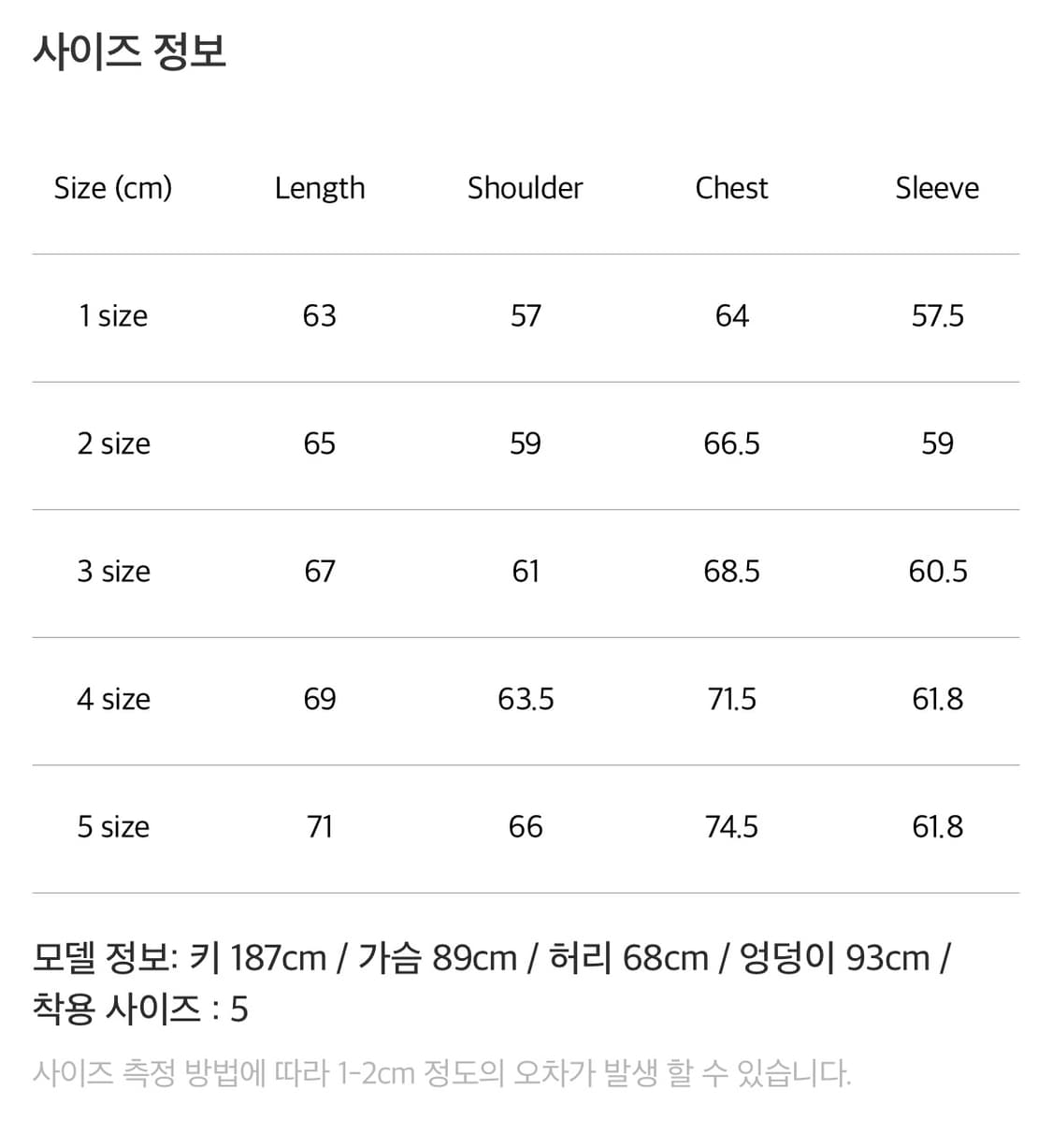 포터리 울 캐시미어 하이넥 집업 자켓 차콜 4사이즈 상품이미지9