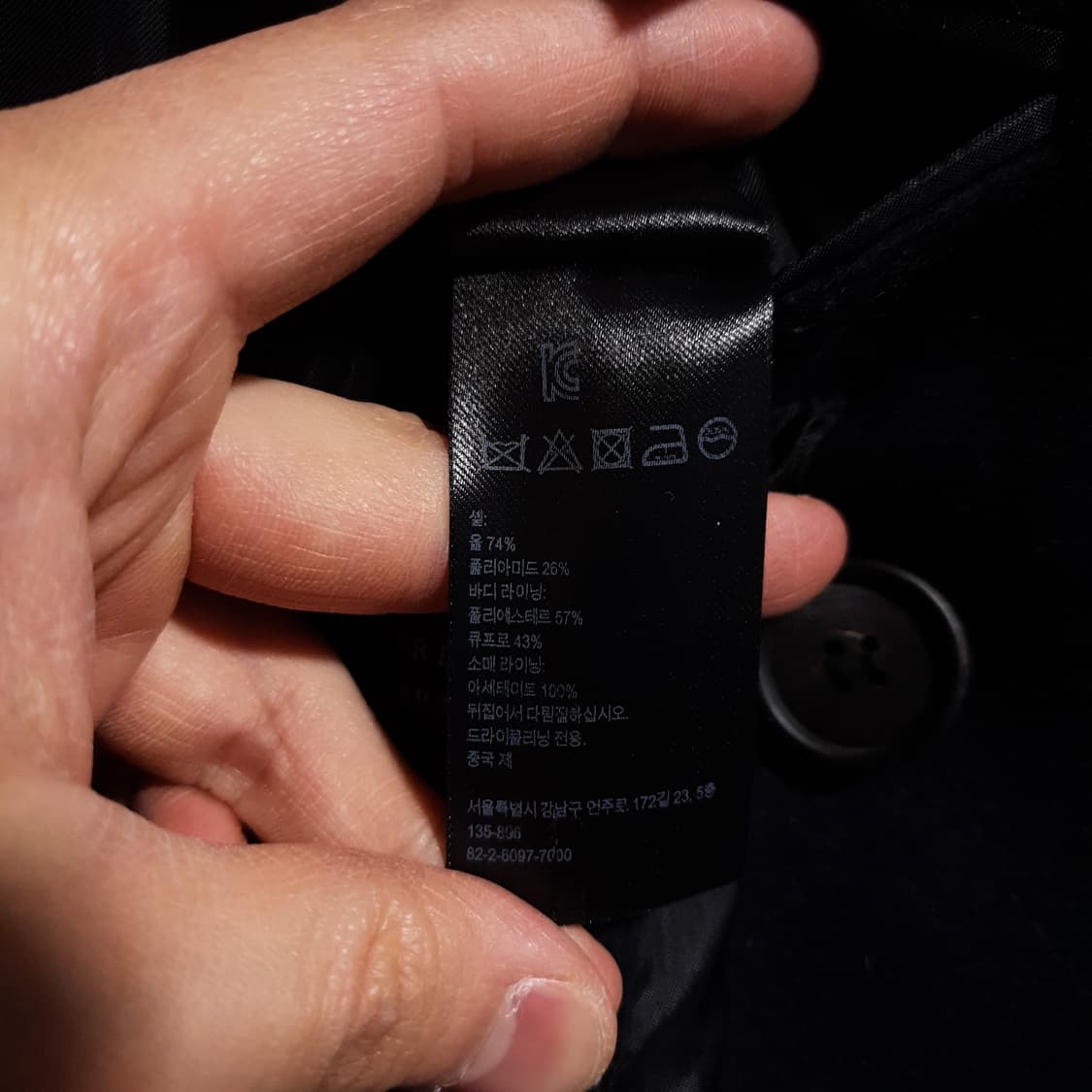 M (95) 올세인츠 클래식 더블 브레스티드 버튼 울 오키타 롱코트 블랙 상품이미지9