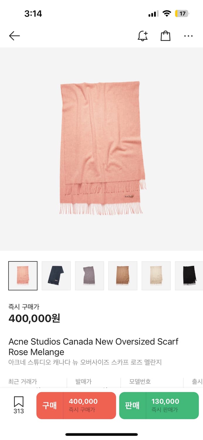 아크네 스튜디오 목도리 (로즈 멜란지, 와이드 버전) 상품이미지5