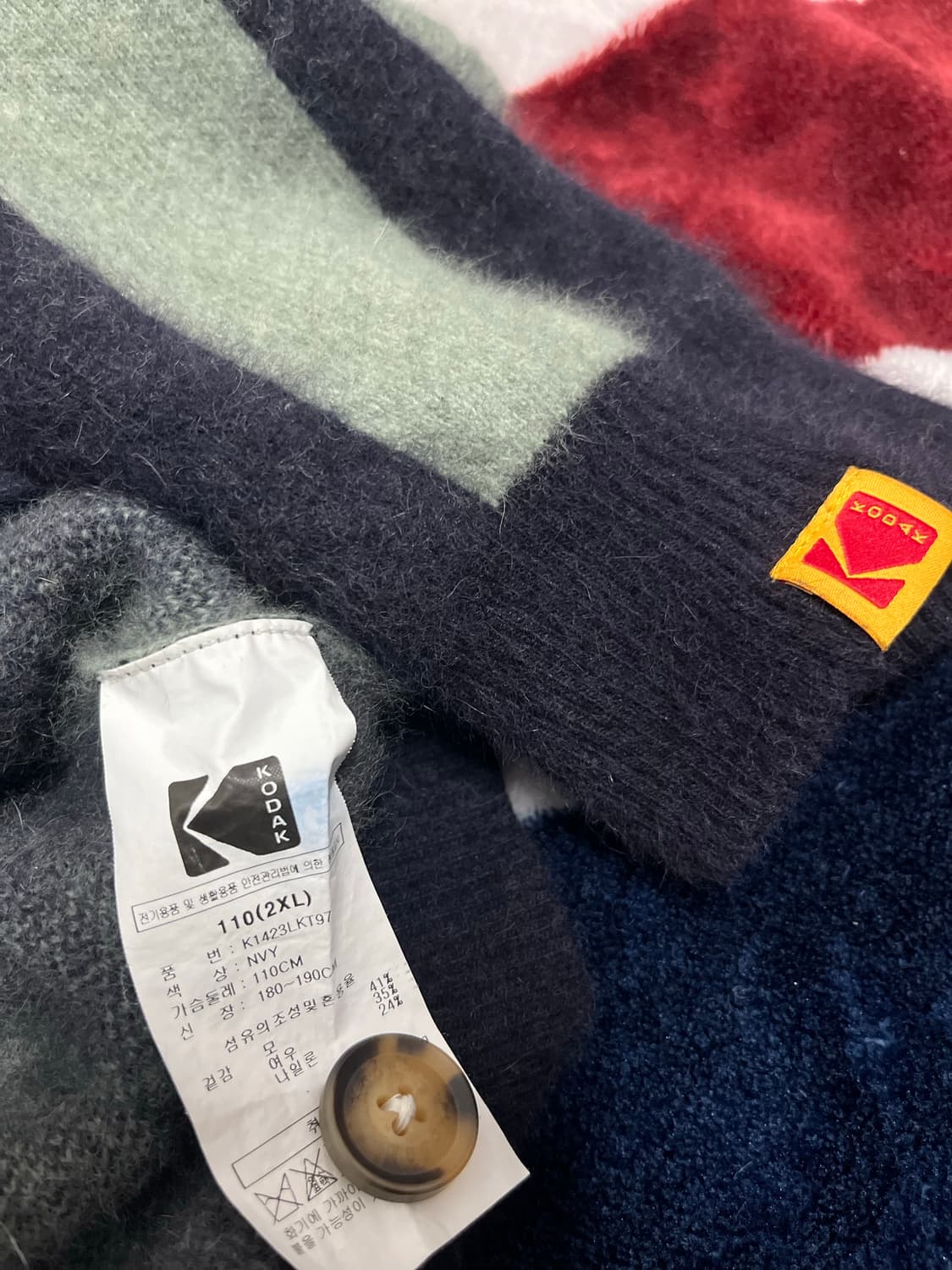 코닥 스트라이프 니트 가디건 105~110 상품이미지3