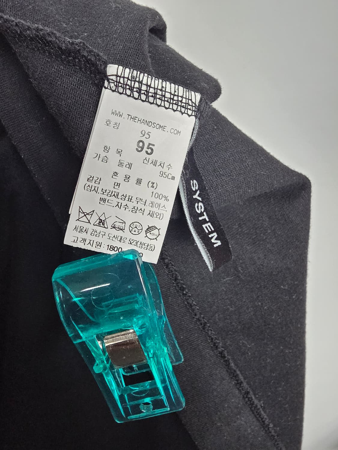 시스템옴므 삼각가죽패치 반팔 티셔츠(95)
 상품이미지8