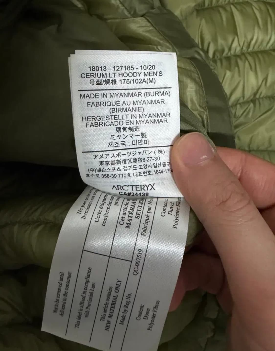 아크테릭스 세륨 후디 LT m 상품이미지3