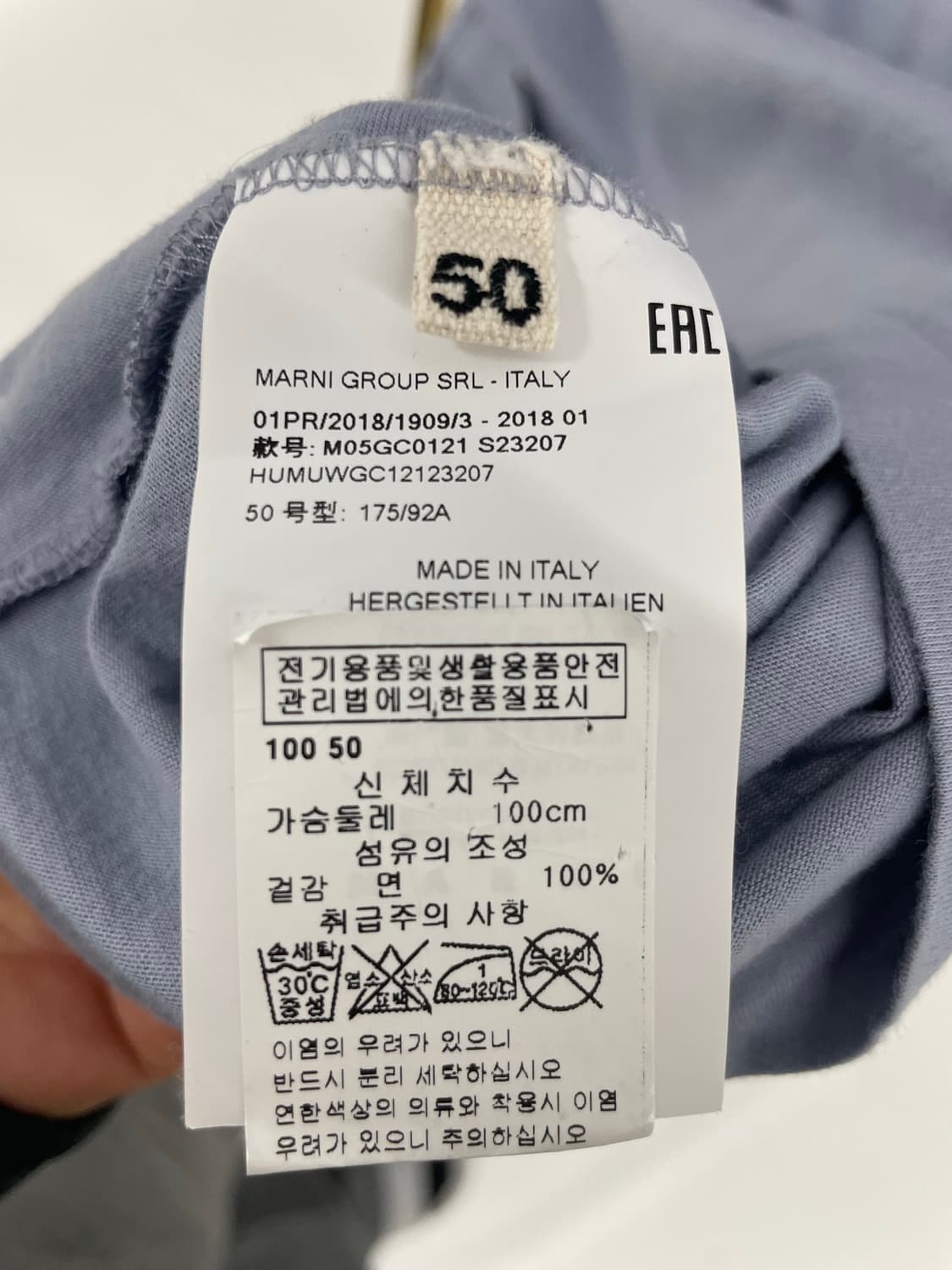 마르니 반팔 티셔츠 상품이미지4