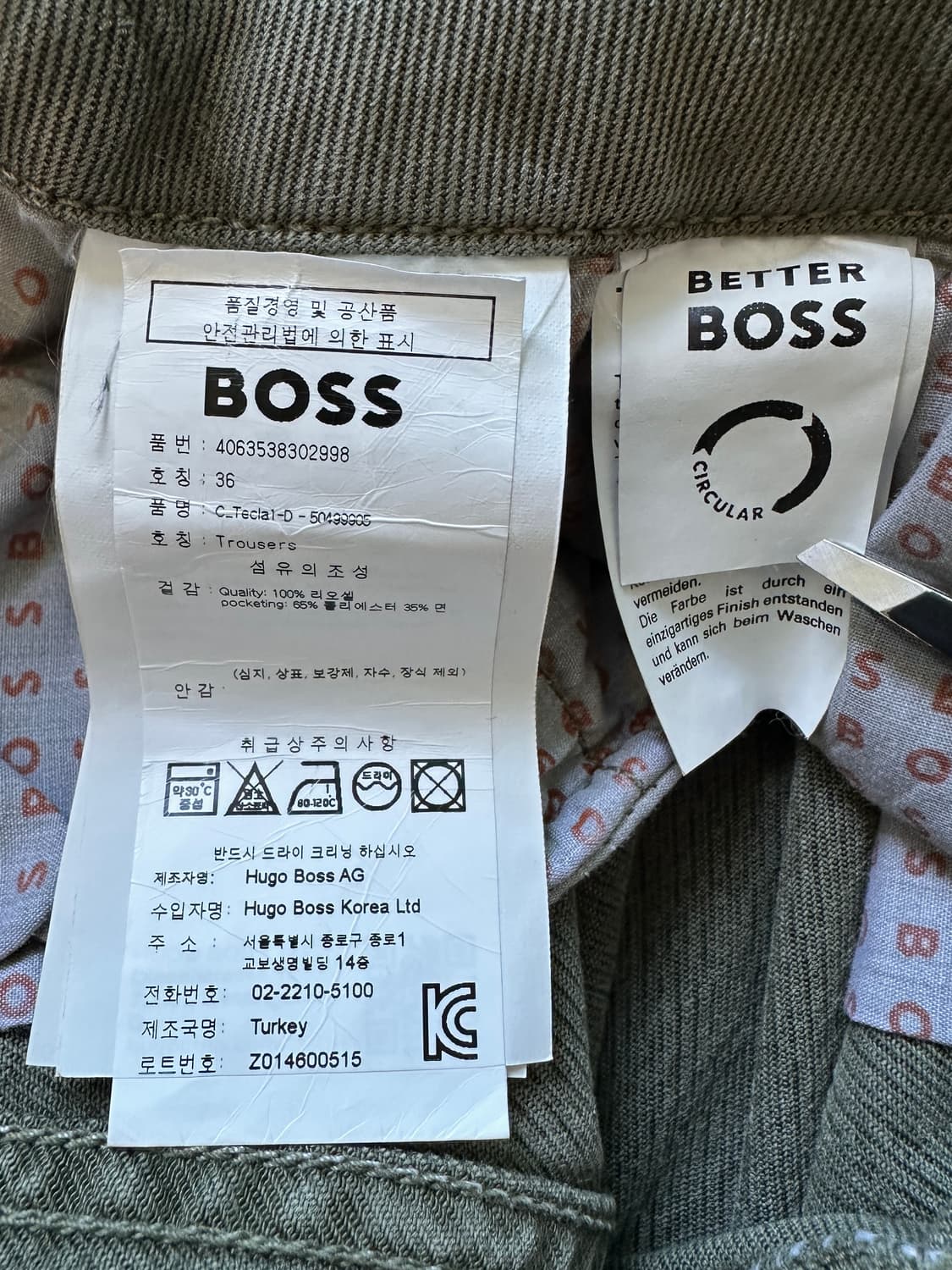 휴고보스 올리브그린 투턱 테일러드 팬츠 26 상품이미지7