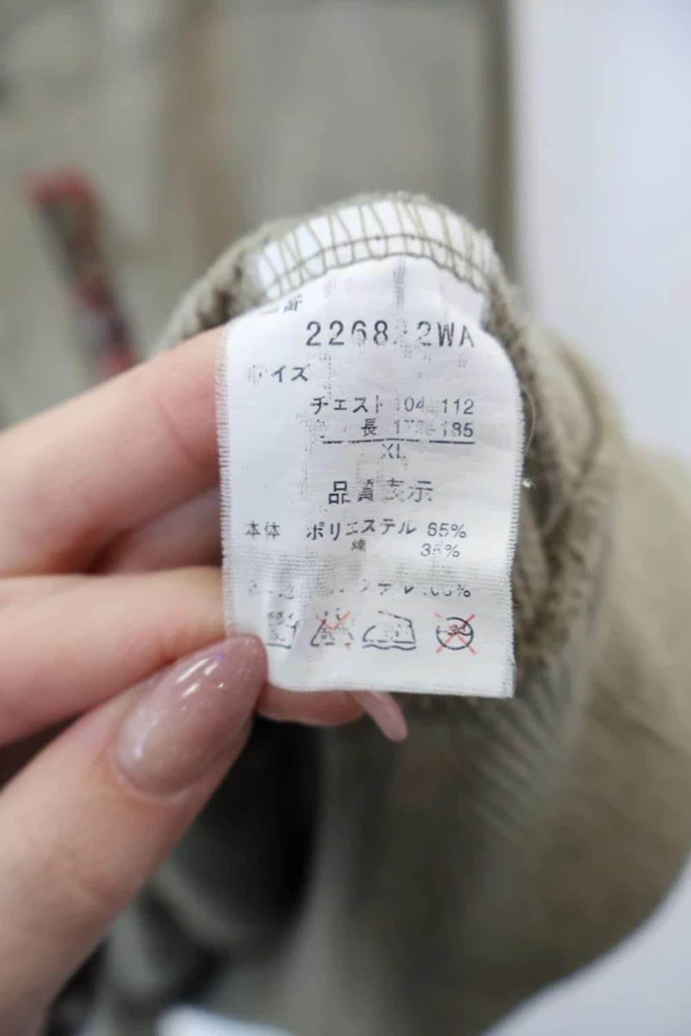 JPN Wa Mote I Patchwork Zip Hoodie 상품이미지7