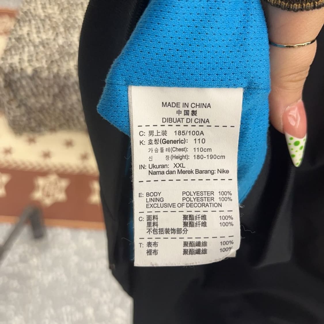 나이키 올드스쿨 레트로 배색 바람막이 자켓 XXL C09125 상품이미지6