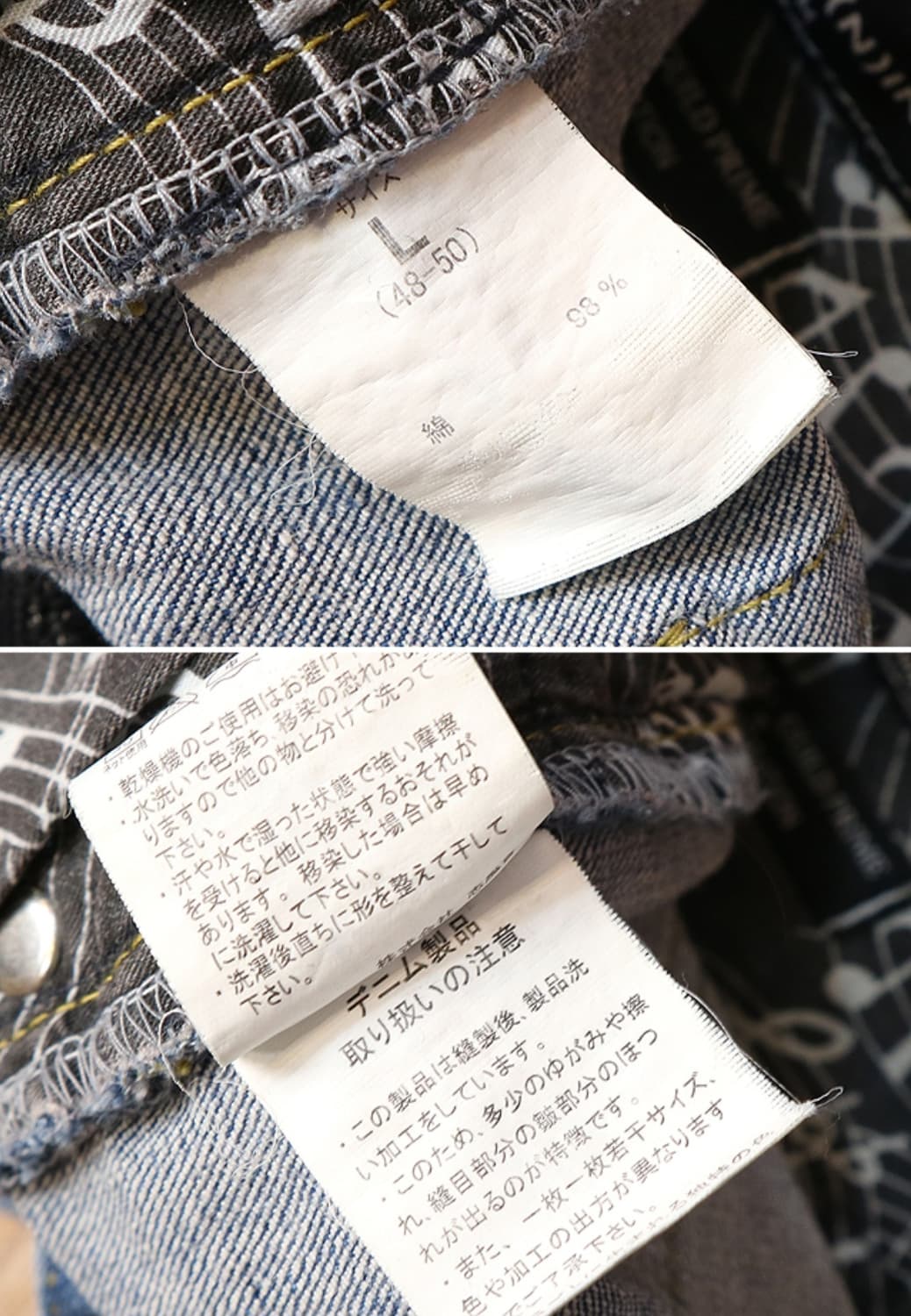 일본판 00S number nine 넘버 나인 데님 상품이미지10
