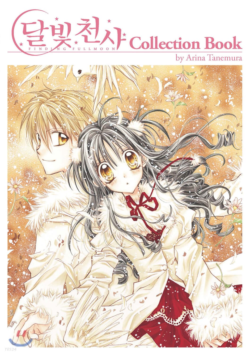 오프숄더 니트 아이보리  상품이미지2