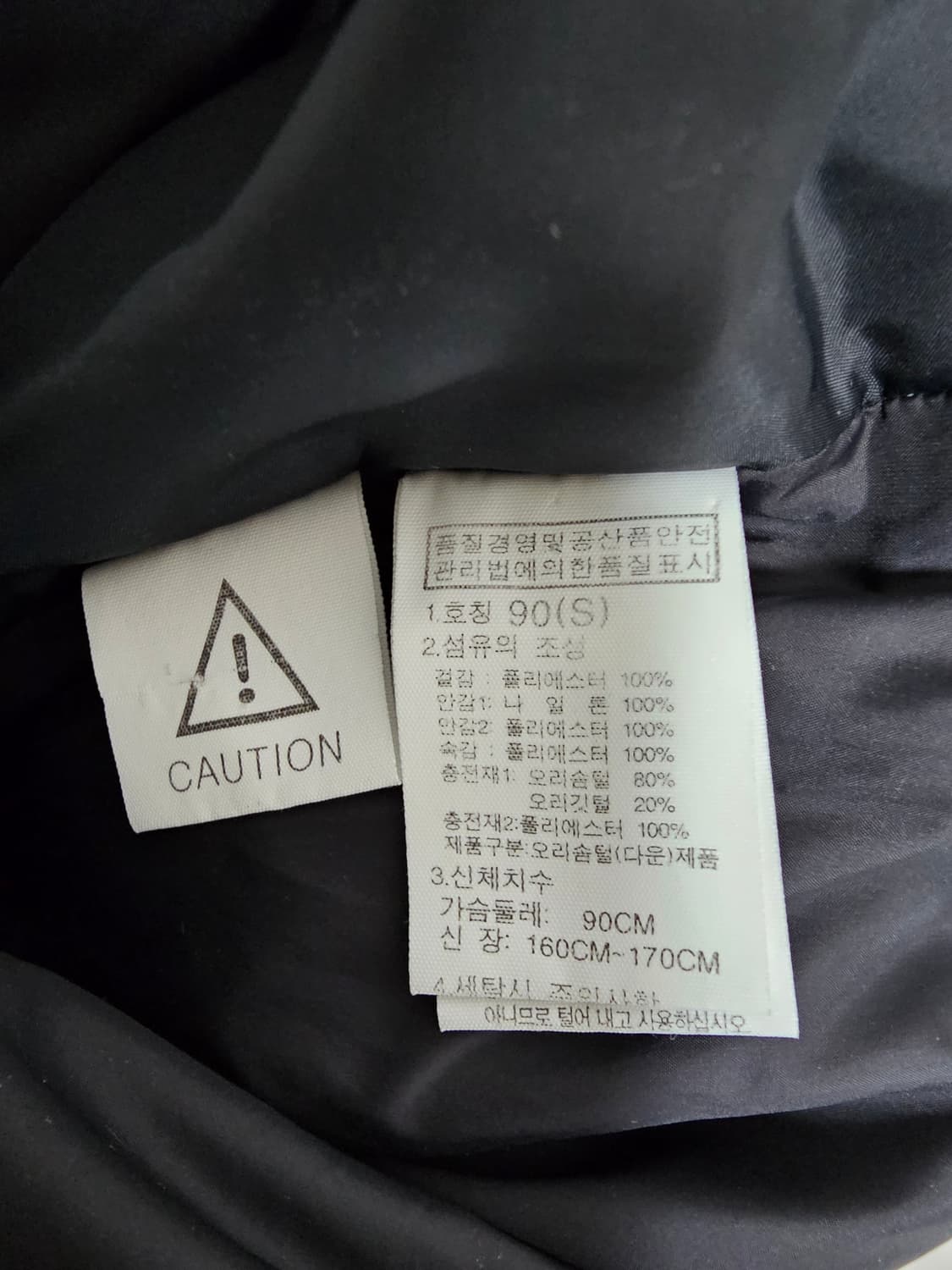 노스페이스 덕다운롱패딩  S90 상품이미지4