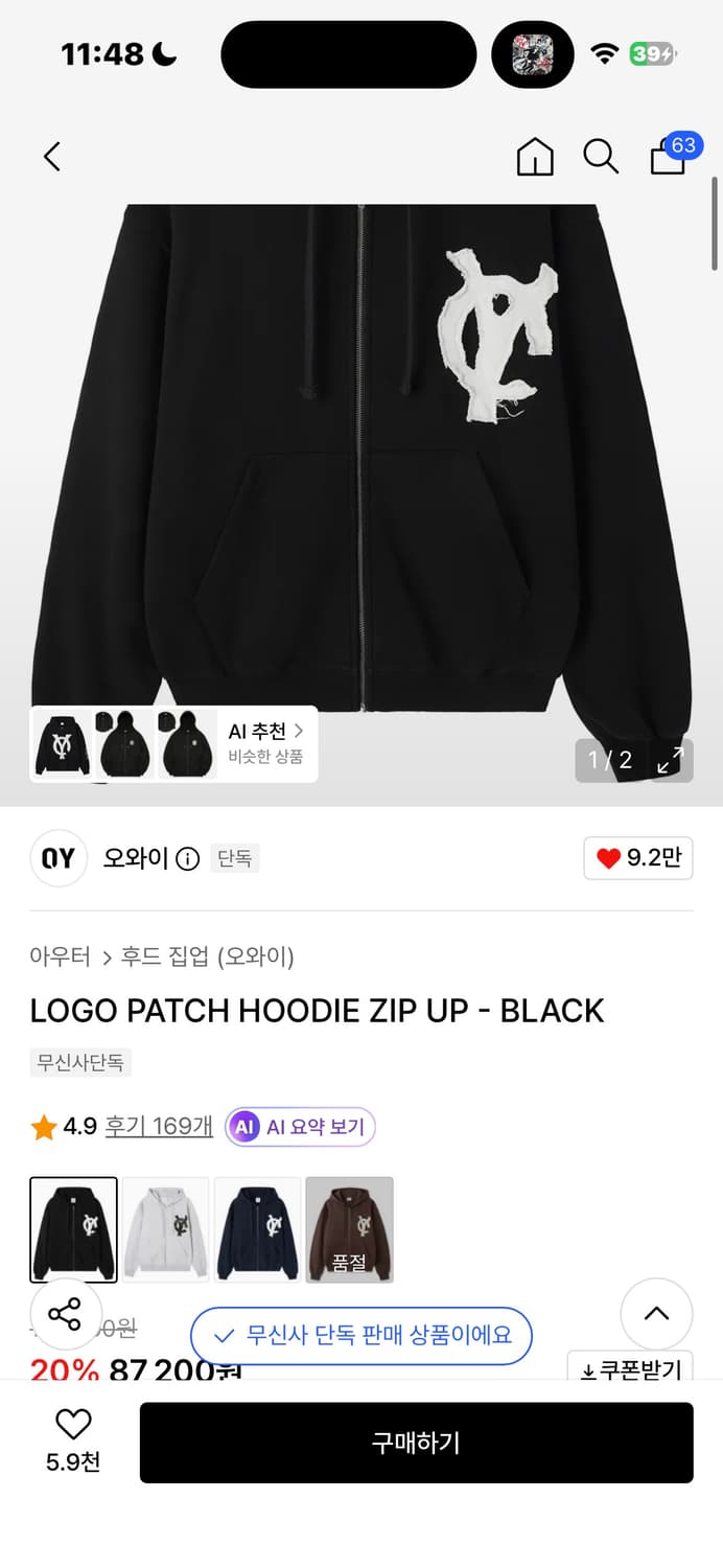 Oy 후드집업 m 상태 최상 상품이미지2