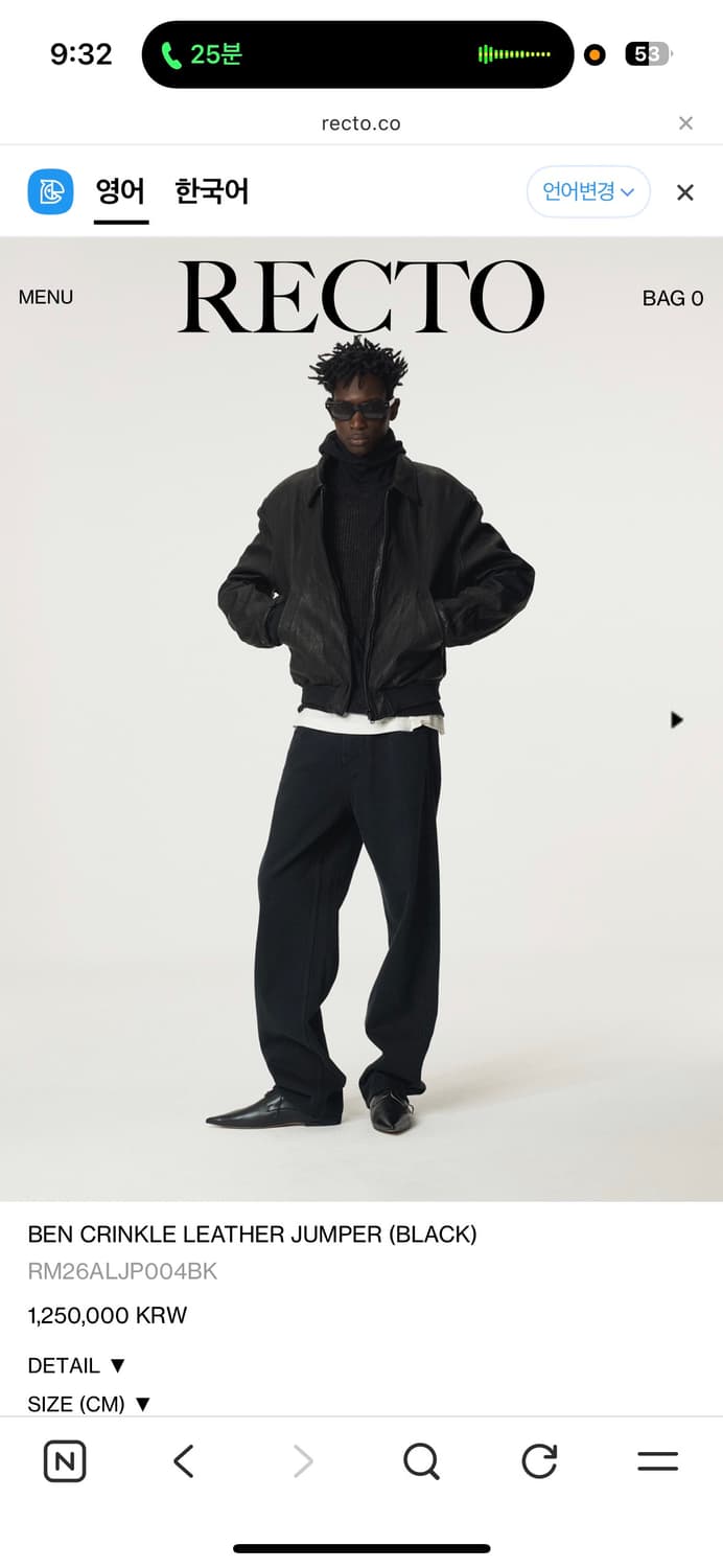 렉토 벤 크링클 m 상품이미지2