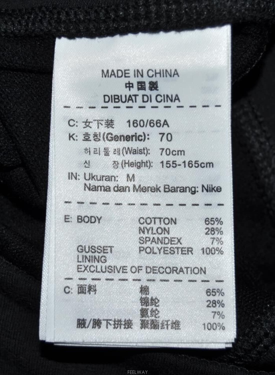 나이키/여성비스트롱트레이닝팬츠(허리27) 상품이미지7