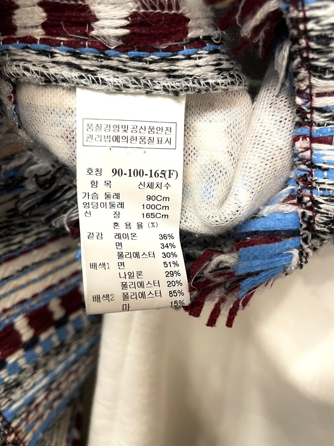 시스템 트위드 크롭 55~66 상품이미지9