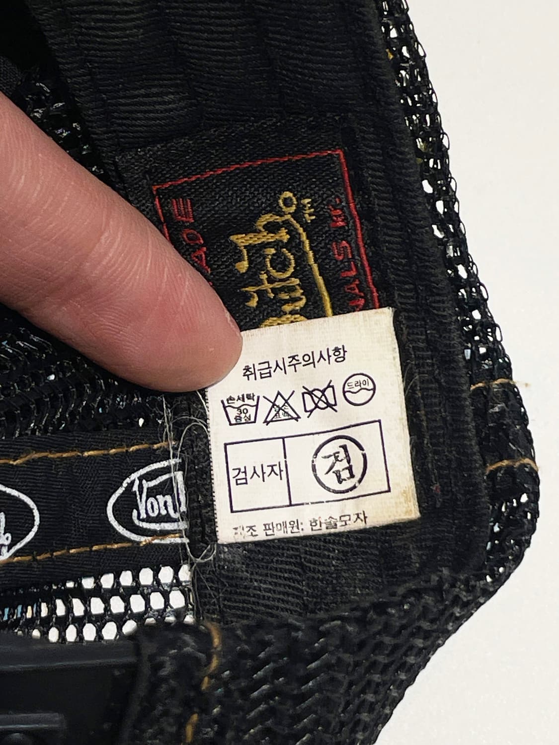 본더치 00's OG 매쉬 볼캡 A860 상품이미지9