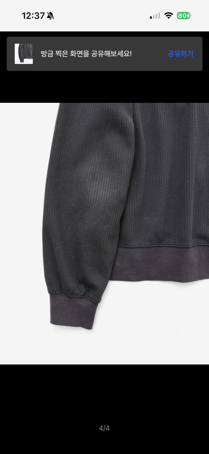 999휴머니티 AV 블리치드 후드집업 차콜 2(m) 상품이미지8