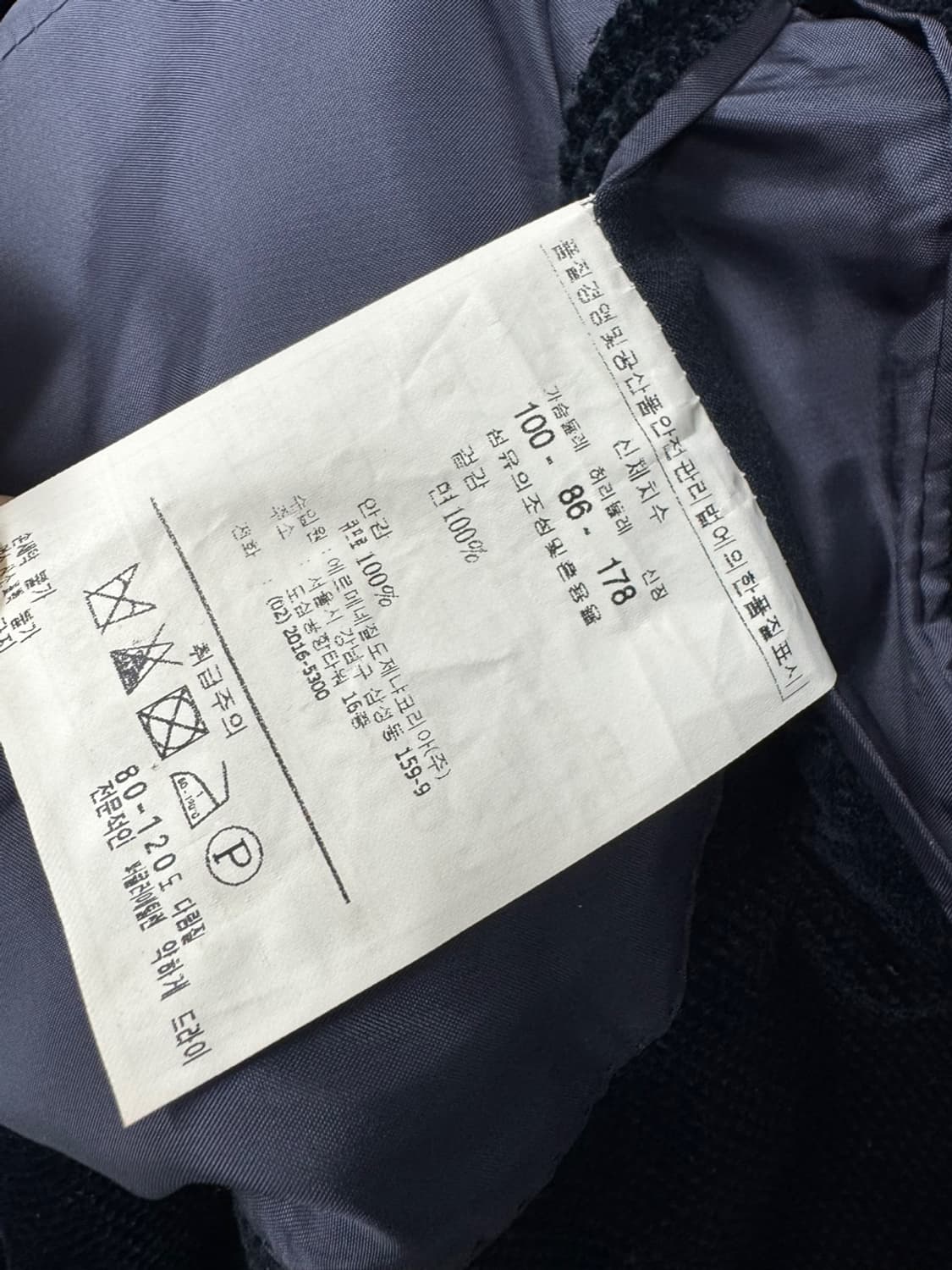 제냐 상품이미지4