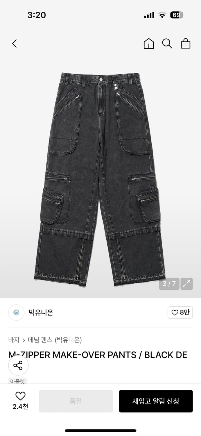 빅유니온 카고데님 판매 상품이미지2