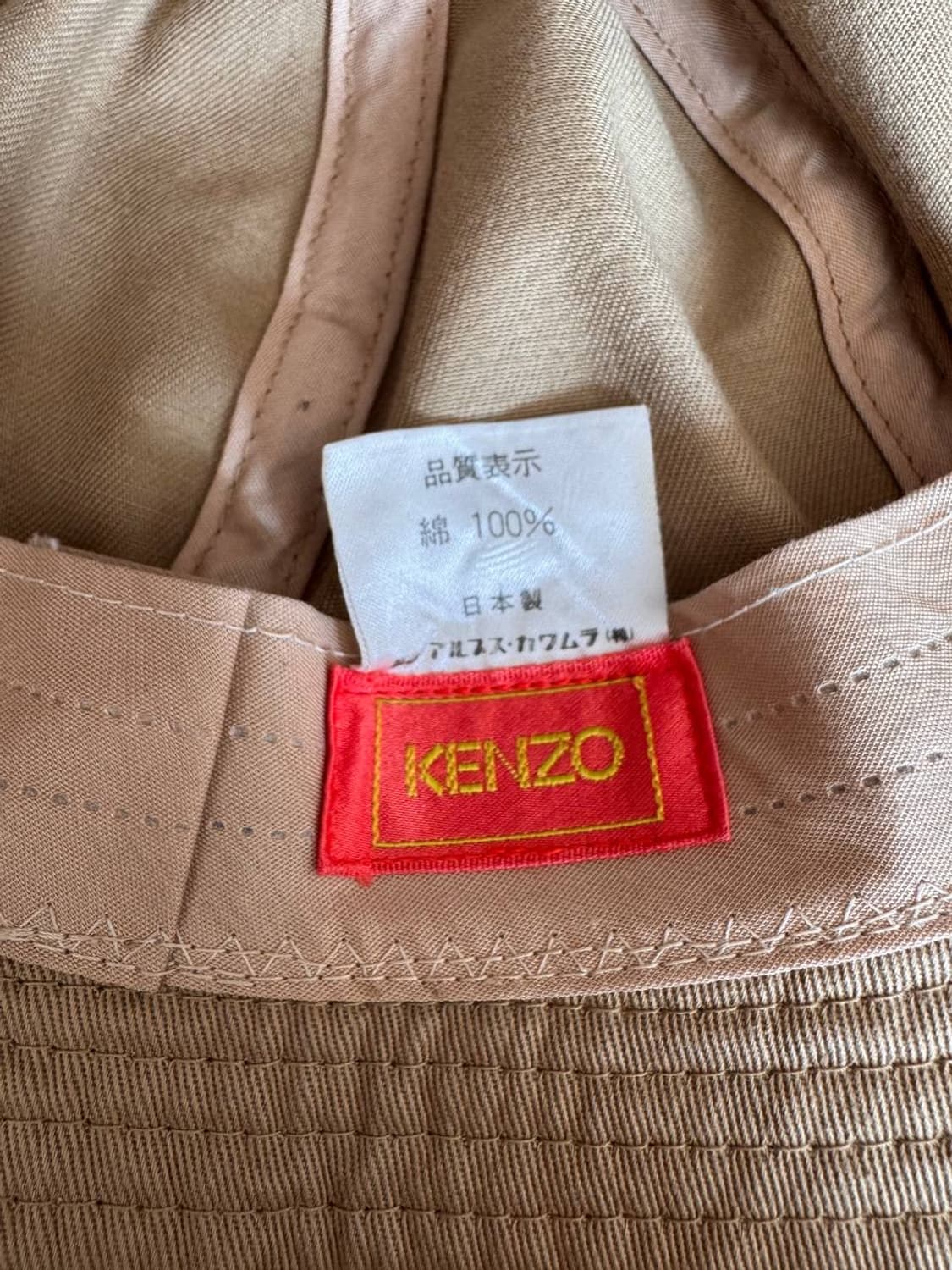 Kenzo spell out logo bucket hat 상품이미지5