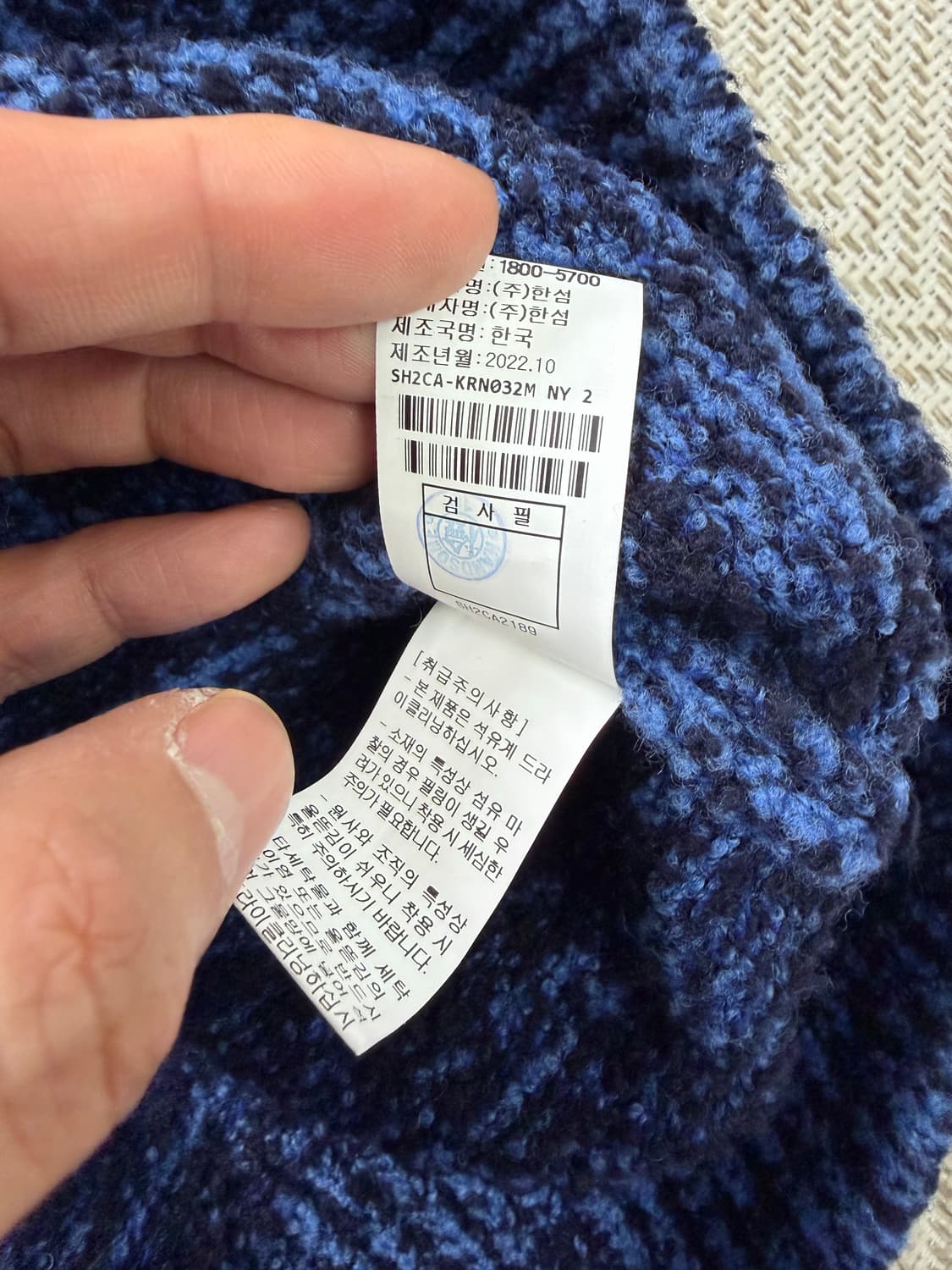 정품) 시스템옴므 한섬 23ss 오버핏 니트 100 상품이미지8