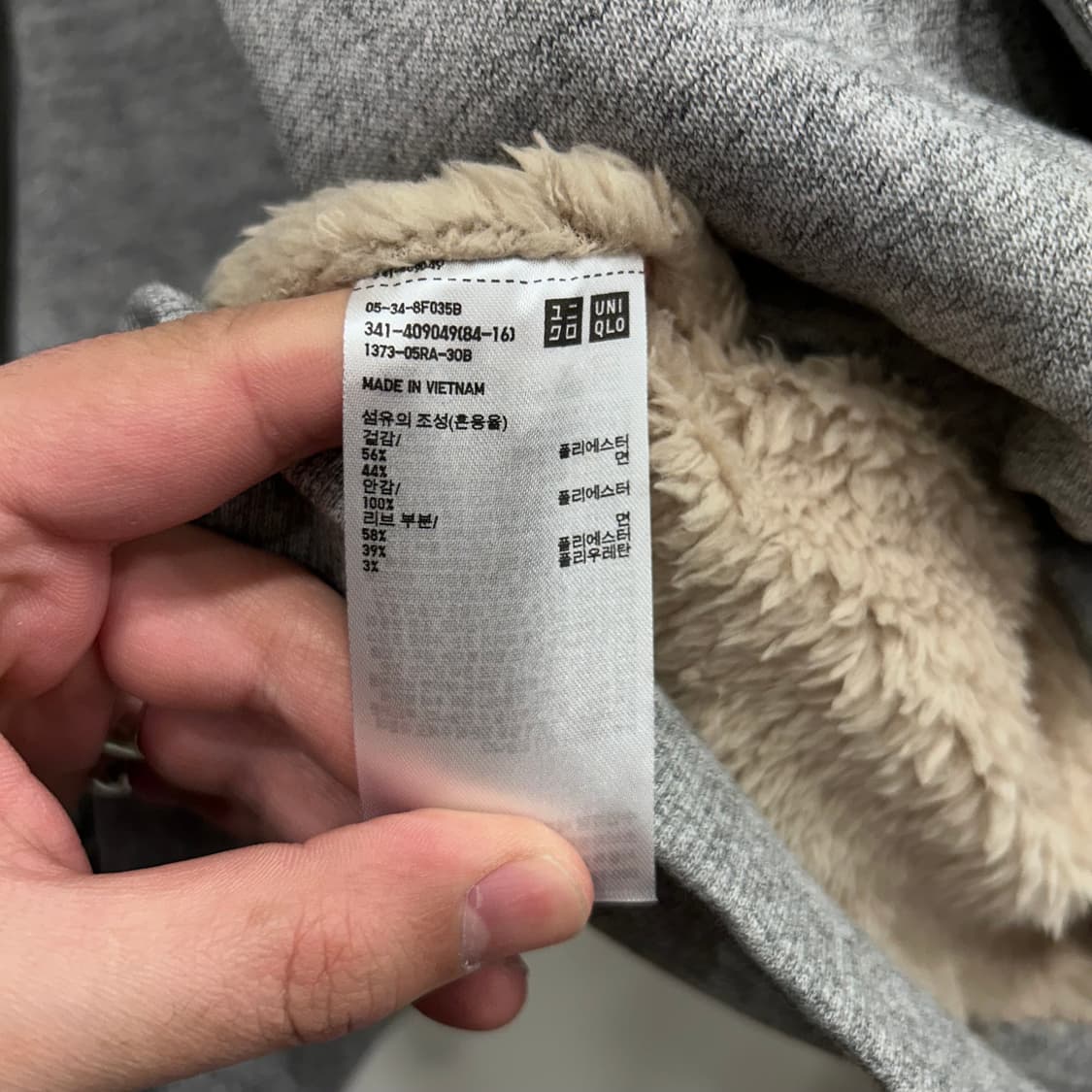 유니클로 보아스웨트 풀집업 기모 후드티 상품이미지4