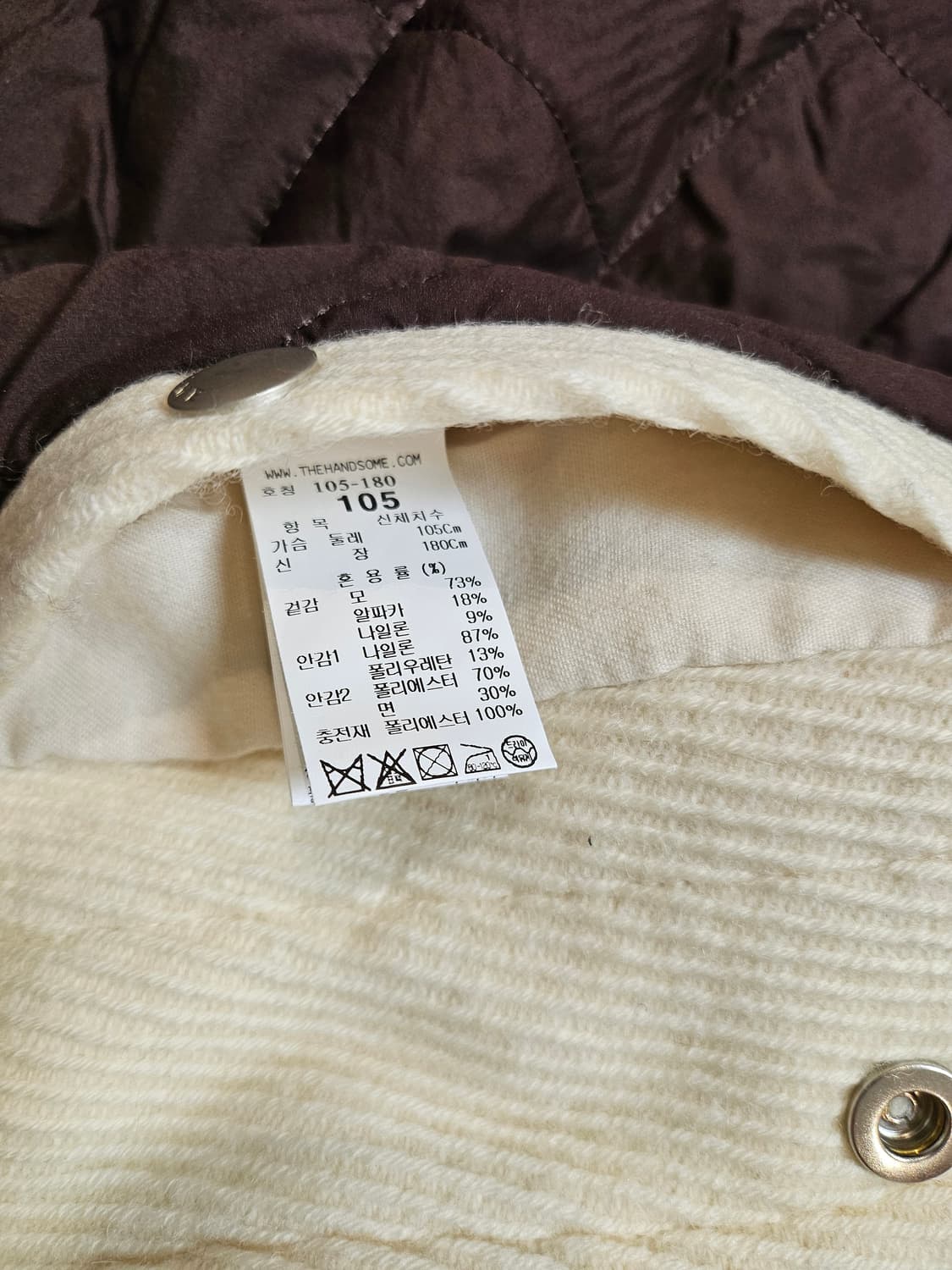 타임옴므 아이보리 코듀로이 누빔 자켓 105입니다 상품이미지4