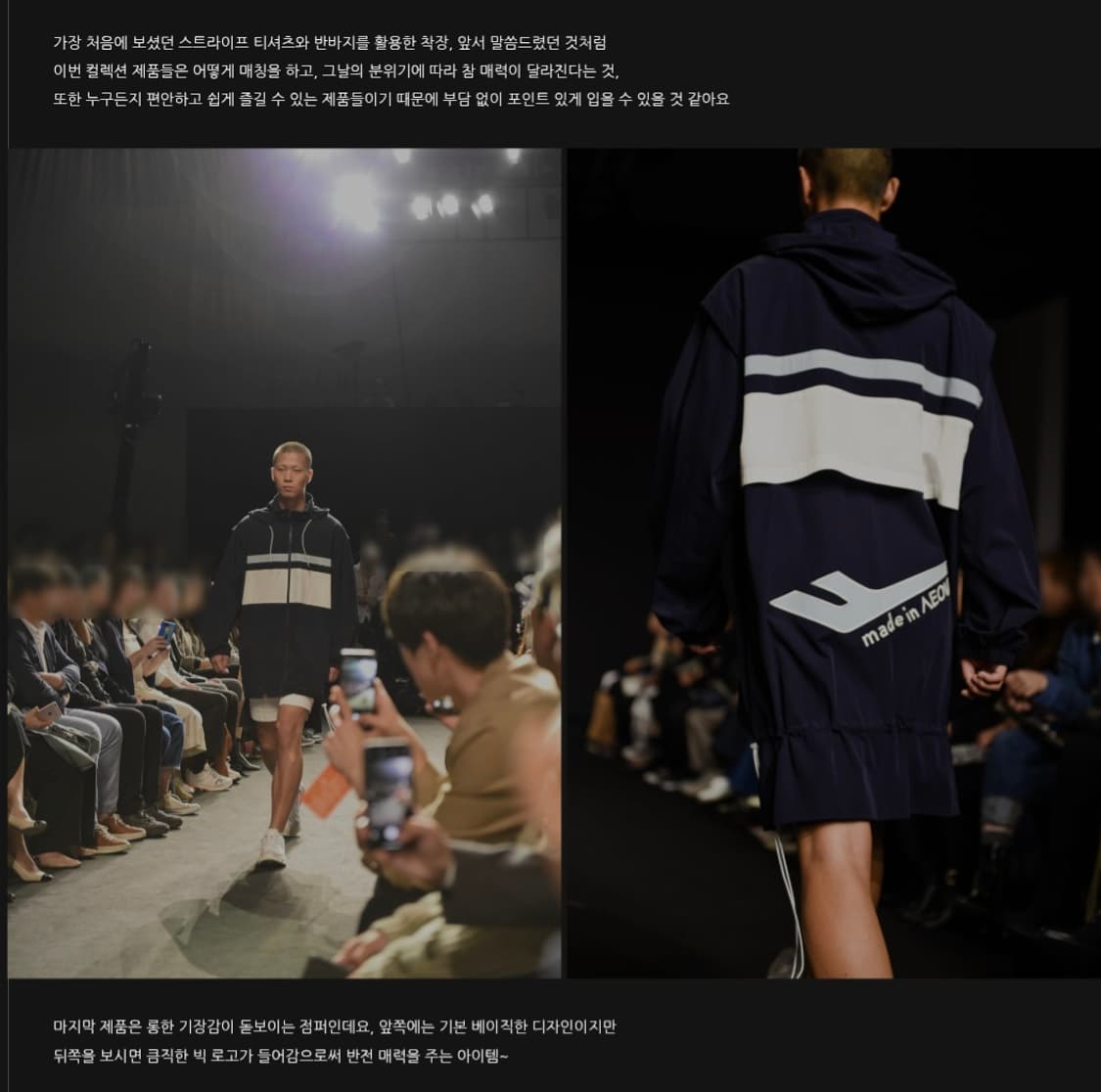 새상품)프로스팩스  언발기장 바람막이자켓 상품이미지2