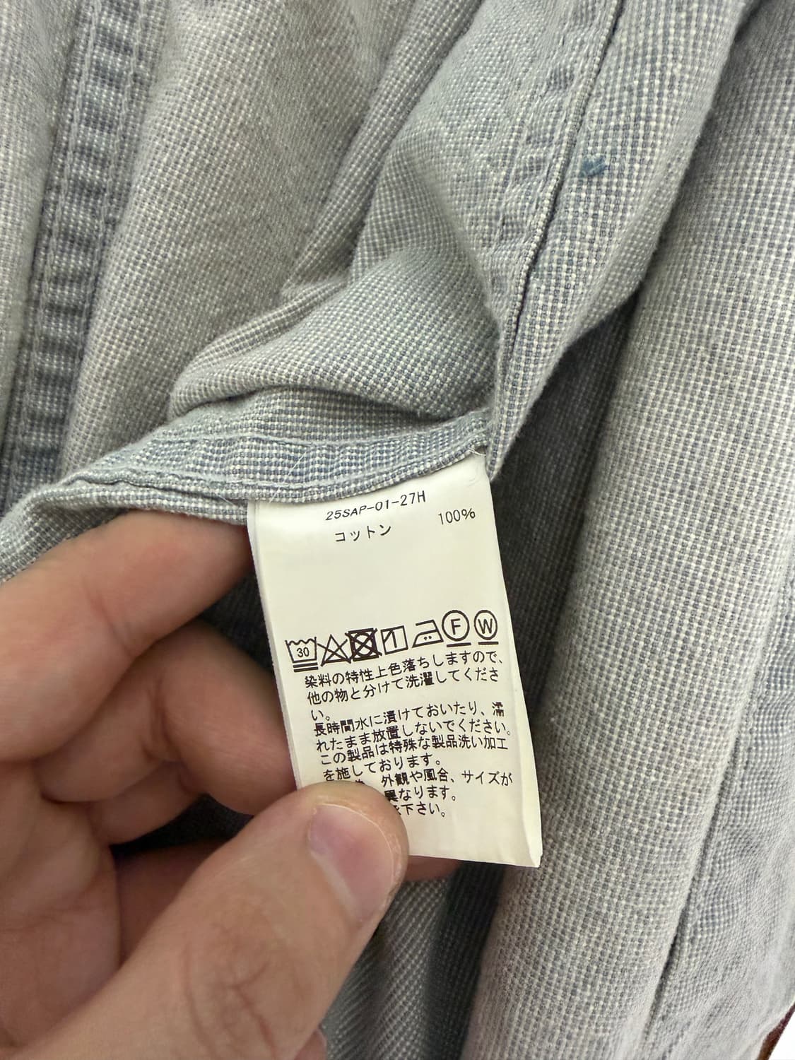 [2] A.presse 아프레쎄 25ss 인디고 핀 체크 커버올 상품이미지3