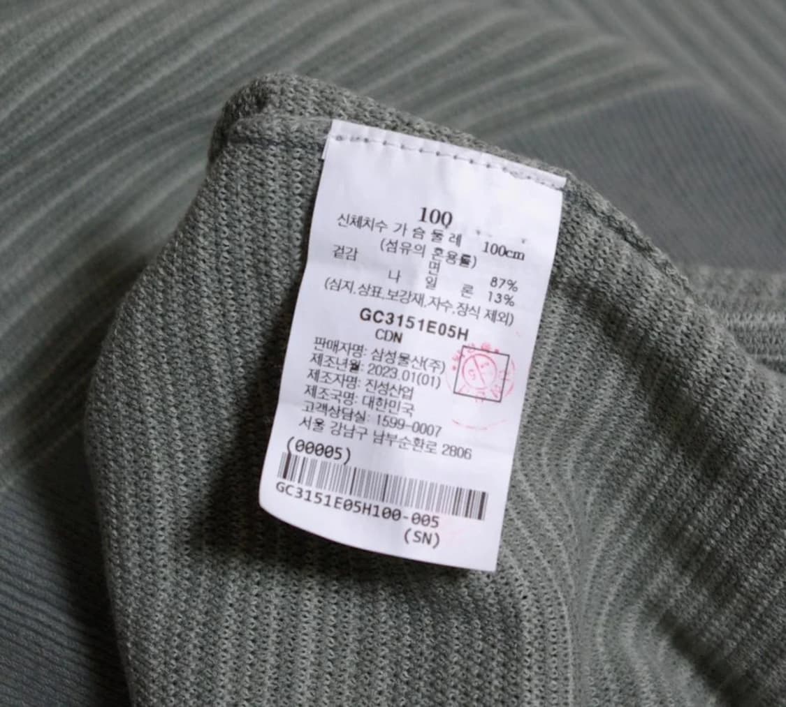 카티널 바이 갤럭시 봄니트 100 상품이미지6