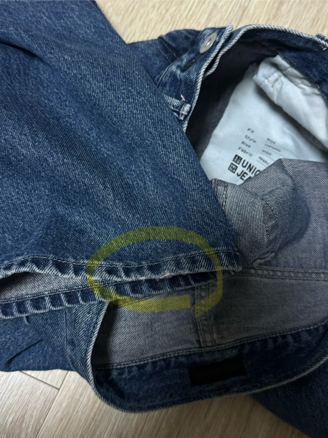 유니클로 배기커브진 중청 26 상품이미지4